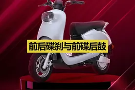 电动车刹车是前后碟刹好还是前碟后鼓好？修车师傅告诉你图片