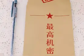 1959年福建沿海机密文件失窃案，罪魁祸首谢天富下场如何？图片