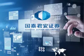 交易季来了！国泰君安数字化财富管理再加速，十八大功能助力投资图片