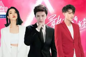 《创造营2020》导师座位：鹿晗坐C位，宋茜和黄子韬分列左右图片