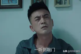 《巡回检察组》：罗欣然男友问题大，打个照面冯森便看破其小伎俩图片