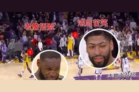还詹姆斯一个清白，揭秘外遇事件真相，都是网红惹的祸​图片