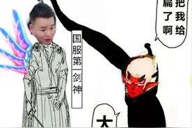 DNF：狂人转型技术主播，也开始双C竞速，最快纪录503秒3图片
