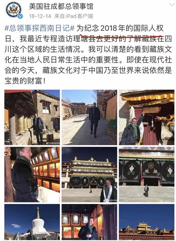 别了，美国驻成都领事