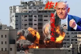 不简单！以色列敢轰炸美国通讯社大楼！原来背后有他们撑腰图片