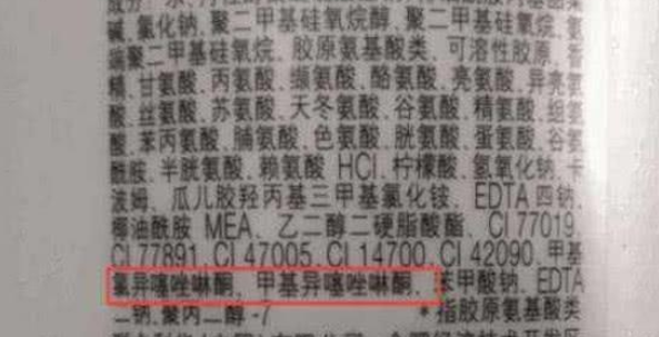 洗面奶中有哪些成分需要避免？在购买洗面奶时需要知道