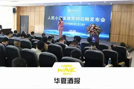 人民小酒：大山里，发出的邀请图片