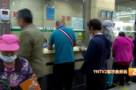 提醒！爱心卡办理有新变化图片