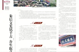 这位南安人20岁高中进士，却因闽南腔被调离京师，命运从此改变图片