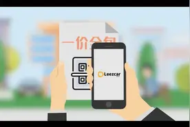 在哪里租车，可以做到价格透明，一价全包？图片