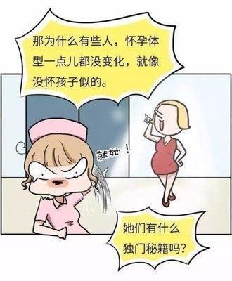 孕期必看：孕期怎么吃，既能保证孕妈与胎儿的营养，又不影响身材