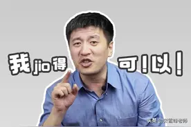 这10所大学别的不说，特别适合不想出省的同学…图片