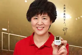 继鸿星尔克后又一出圈的国货！郎平实力代言，80后满满的回忆图片