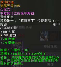 9.05强力近战邪DK，新手教学攻略