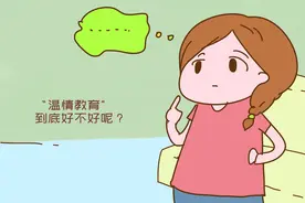 班主任辞职，四十名家长没留住：温情教育才最“捧杀”孩子图片