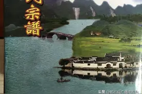 传家训扬新风之185/土塘镇冯家坊村：冯椅的“理学世家”图片