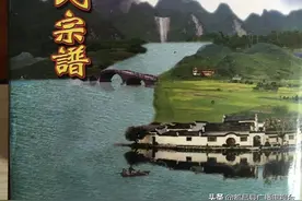 传家训扬新风之185/土塘镇冯家坊村：冯椅的“理学世家”图片