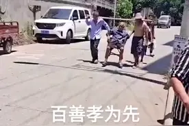 四川90岁老人生病晕车，三个儿子自制“抬椅”，带父亲步行去看病图片