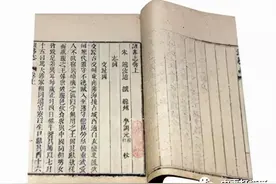 大航海时代（一）图片