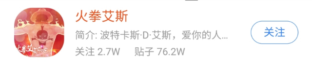 2020年最精彩的“谍战大戏”，叫《奥特曼反水海贼王》