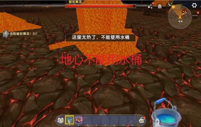 迷你世界：熔岩黑龙怎么打？这个道具不能少，轻松击败