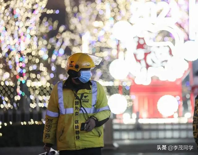 2025年10月28日 第44页