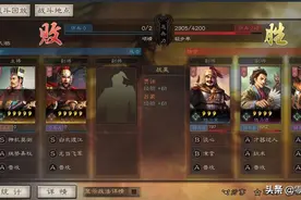 三国志战略版：平民开荒需了解4件事，碰瓷以及开6级土地的时机图片