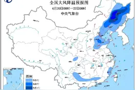 气温“大跳水”，北风呼呼刮！省气象台发布低温霜冻预报和大风预警图片