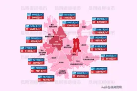 云南16个城市房价地图出炉，看看你家房价是多少？图片