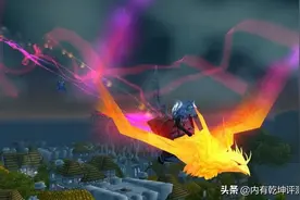 魔兽世界怀旧服：TBC最想拿什么？装备都好说，遇到凤凰必须黑图片
