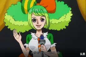 尾田不愧是细节狂魔，为了纪念艾斯，竟然将艾斯“妹妹”叫出来了图片