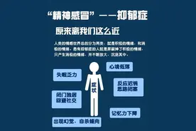 《我真的好想爱这个世界啊》：你以为的矫情，夺走了很多人的命图片