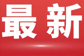 马鞍山市校外培训机构白名单公布图片