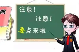 民法典：最新法律年龄一览！45岁值得期待！一图读懂咋影响我们一生图片