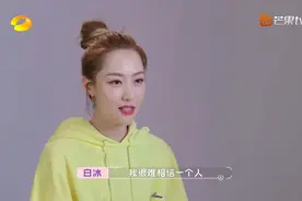公主恋上穷小子？看过男嘉宾的蜗居，35岁白冰的回答出人意料图片