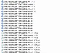 小学外研版英语4-6年级下册单元检测卷+期中期末卷（电子版）图片