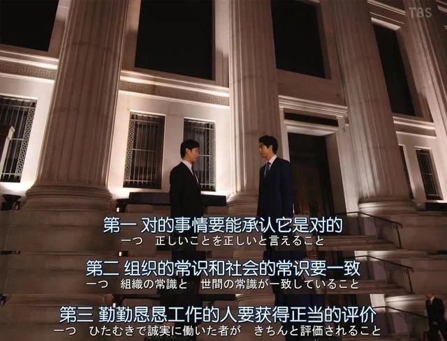 日剧鸡皮疙瘩系列影院
