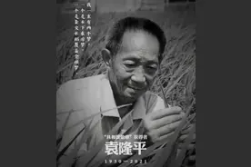 院士离世，给了我们惨痛教训，医生建议：老年人防摔倒，该这么做图片
