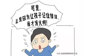 没戴红领巾和校卡班级被扣分，老师不准上课，家长质疑却被踢出群图片