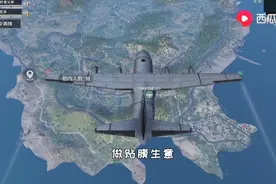 和平精英y城加油站贴膜图片