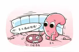 疫情防控期间，如何足不出户应对口腔黏膜病呢？图片