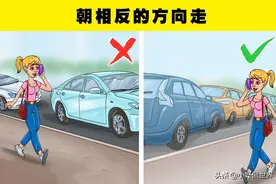 女性外出时，如何保持安全9个技巧图片