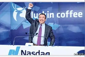 从200亿身家到欠13亿成老赖，一位著名的投机者被拆穿之后图片