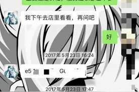劳荣枝生活细节曝光：居住地周围是高档社区图片