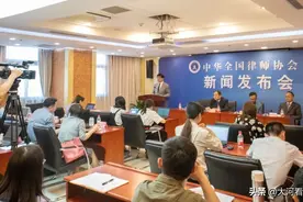 全国律协通报：律师惩戒(21个)典型案例图片