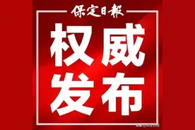 党晓龙：努力把开发区和产业园区打造成县域经济高质量发展的新引擎图片