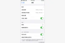 iPhone手机原相机自带美颜滤镜效果，使用多年竟不知道图片