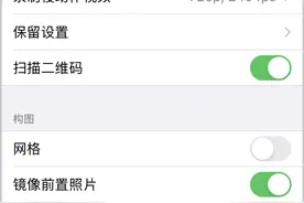 iPhone手机原相机自带美颜滤镜效果，使用多年竟不知道图片