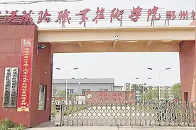 武鄂加速迈向同城化——湖北前程职校牵手湖北城建职院图片