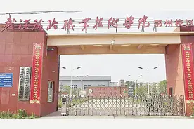 武鄂加速迈向同城化——湖北前程职校牵手湖北城建职院图片